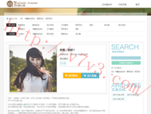 49tk图库app下载安装苹果输入什么数字
